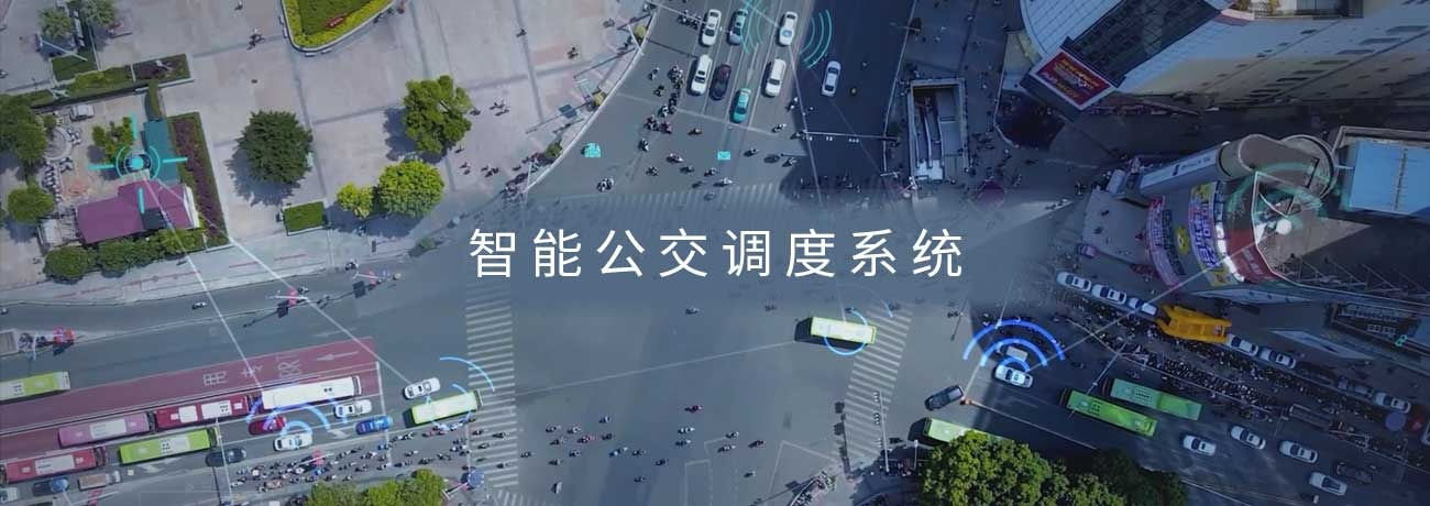 调度.jpg